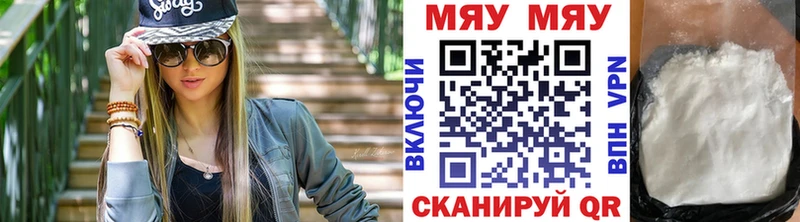 Купить Марихуана  COCAIN  А ПВП  Мефедрон  Амфетамин  ГАШИШ  Искитим