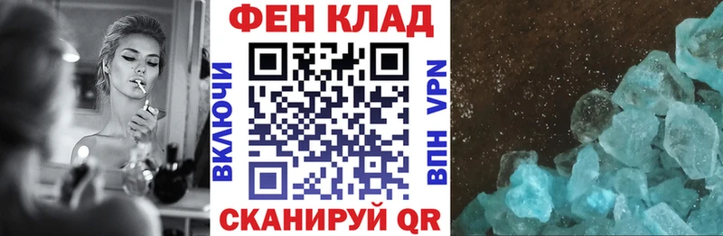 Купить закладки  Искитим  АМФЕТАМИН Розовый 
