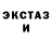 КЕТАМИН VHQ Dzin Nizd