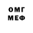 МЕФ мяу мяу Kelimat Hybieva