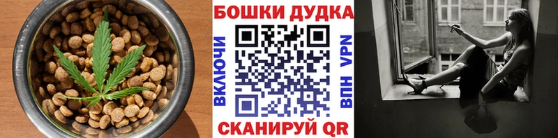 Cannafood марихуана  Купить закладки  Искитим 