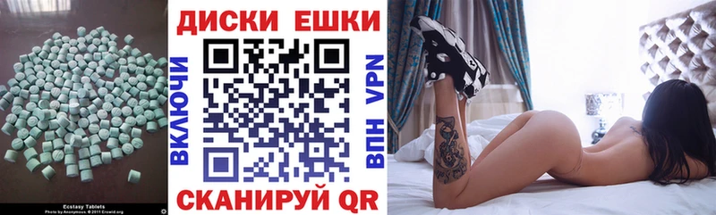 ЭКСТАЗИ louis Vuitton  Купить где  Искитим 