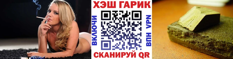 ГАШ индика сатива Купить закладки Искитим