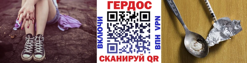 Купить закладки  Искитим  ГЕРОИН VHQ 