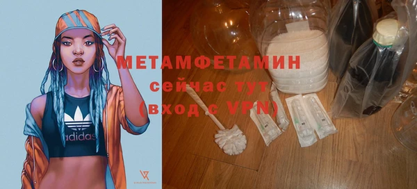 прущая мука Зеленодольск