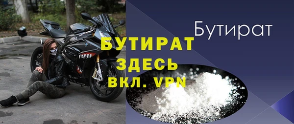 прущая мука Зеленодольск