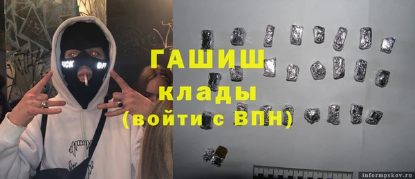 ALPHA PVP Зеленокумск