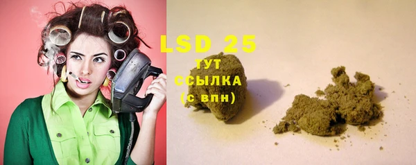ALPHA PVP Зеленокумск