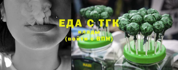 ALPHA PVP Зеленокумск