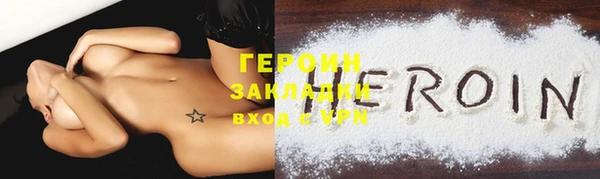 прущая мука Зеленодольск