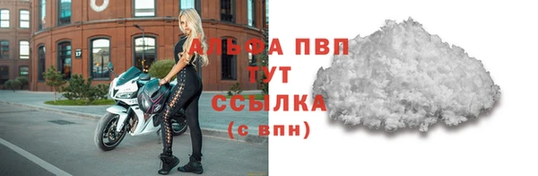 ALPHA PVP Зеленокумск