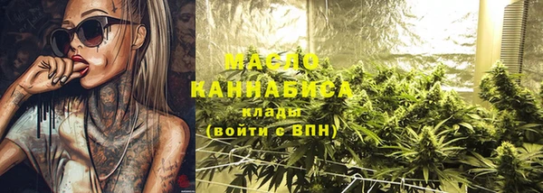 прущая мука Зеленодольск