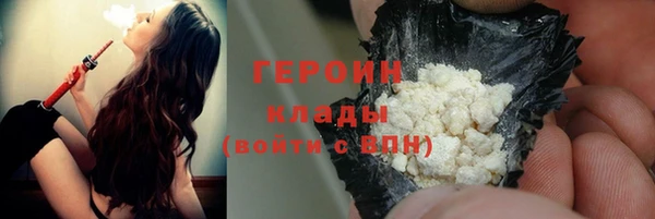 ALPHA PVP Зеленокумск
