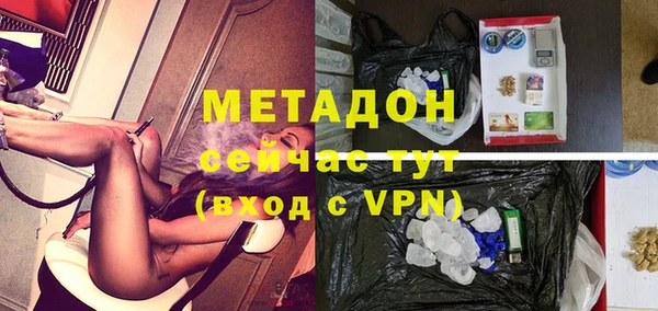 ALPHA PVP Зеленокумск