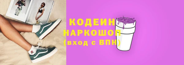 ALPHA PVP Зеленокумск