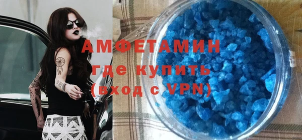 прущая мука Зеленодольск