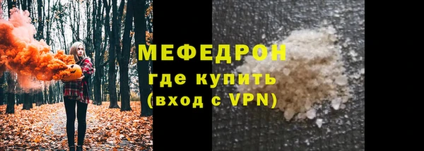 ALPHA PVP Зеленокумск