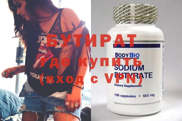 ALPHA PVP Зеленокумск