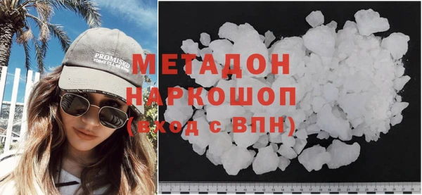 ALPHA PVP Зеленокумск