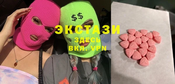 ALPHA PVP Зеленокумск
