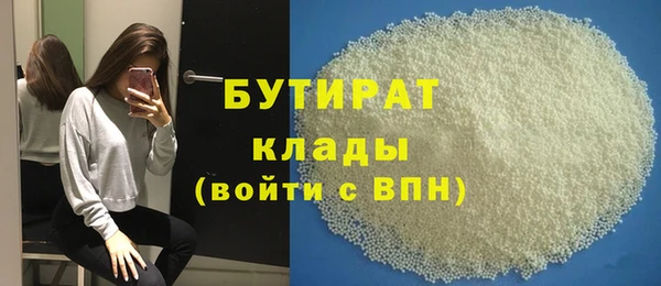 ALPHA PVP Зеленокумск