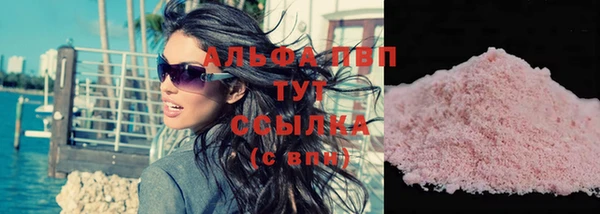 прущая мука Зеленодольск