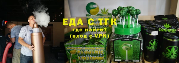 прущая мука Зеленодольск