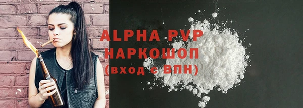 ALPHA PVP Зеленокумск