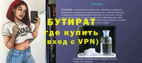 прущая мука Зеленодольск