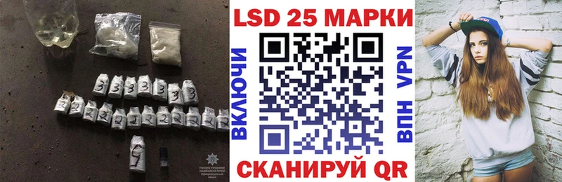 Лсд 25 экстази кислота  Купить закладки  Искитим 