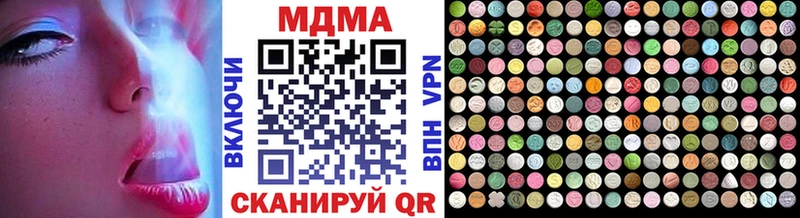 MDMA Molly  Купить где  Искитим 