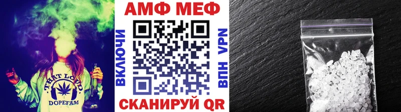 Первитин витя  Купить закладки  Искитим 