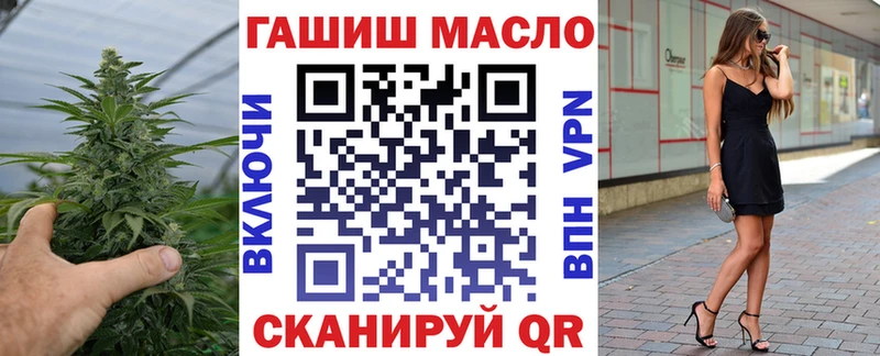 Купить закладки  Искитим  ТГК вейп с тгк 