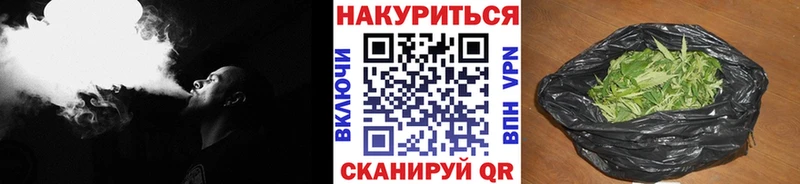 Конопля SATIVA & INDICA  Купить закладки  Искитим 